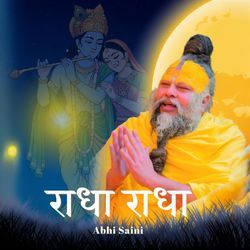 Radha Radha