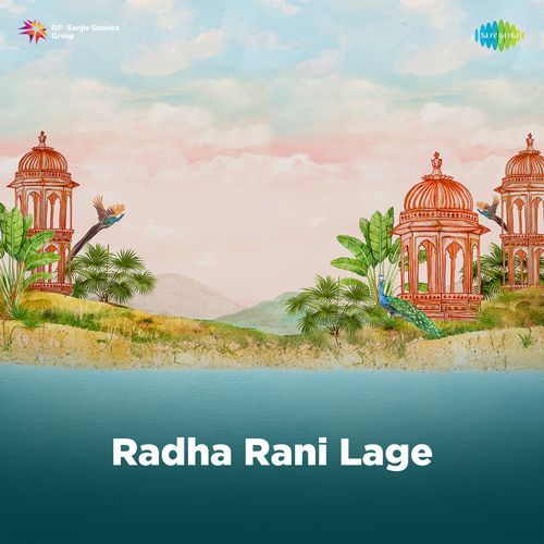 Radha Rani Lage