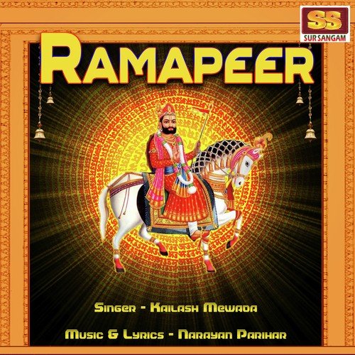 Ramapeer