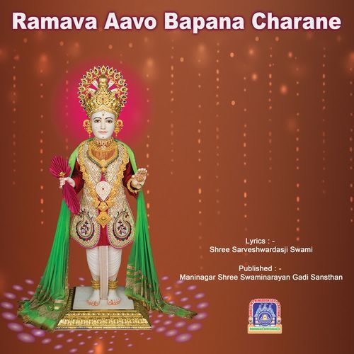 Ramava Aavo Bapana Charane