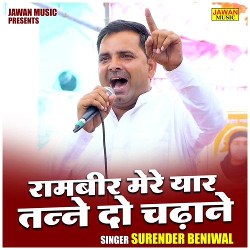 Rambeer Mere Yaar Tnane Do Chadhane