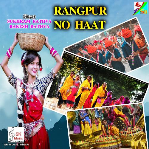 Rangpur no Haat