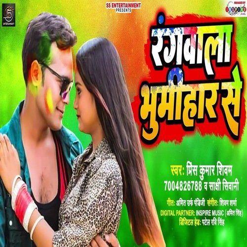 Rangwala Bhumihar Se
