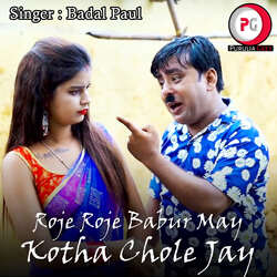 Roje Roje Babur May Kotha Chole Jay-O0U7XSxyRHQ