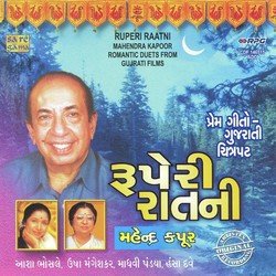 Rooperi Raat Man Mahendra Kapoor