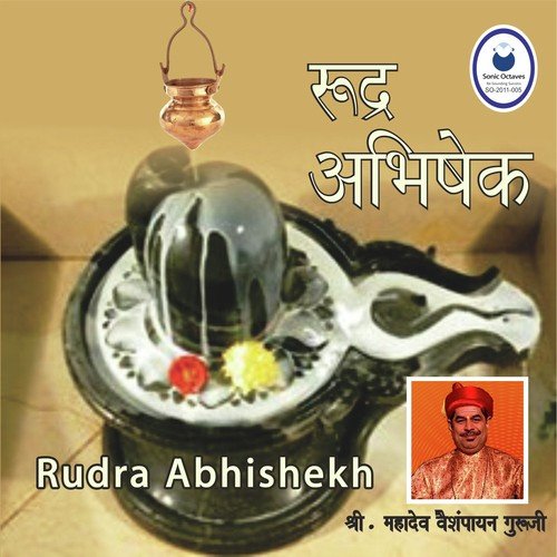 Rudra Abhishekh