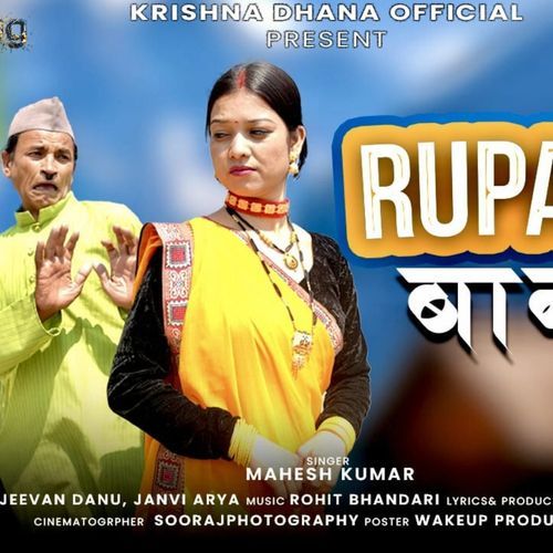 Rupasi Ban Song