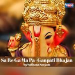 Sa Re Ga Ma Pa - Ganpati Bhajan