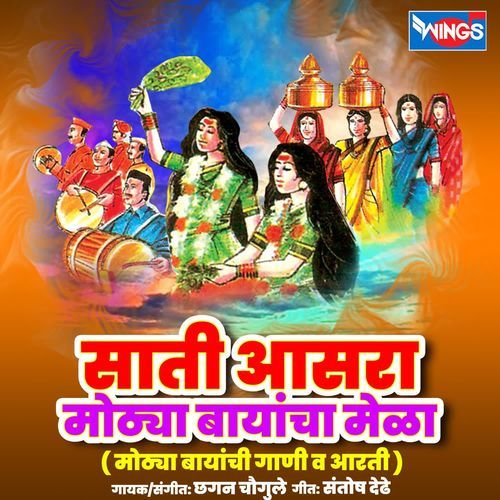 Sayvrala Aaliya Baya