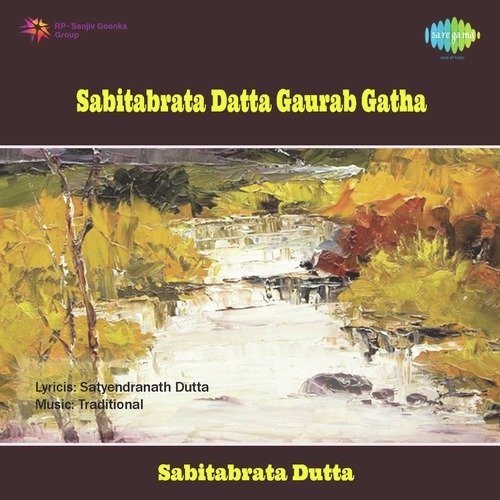 Sabitabrata Datta Gaurab Gatha