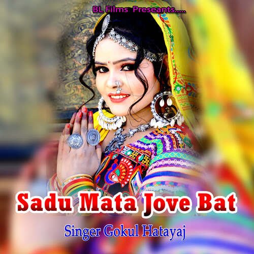 Sadu Mata Jove Bat