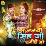 Sajanawa Singh Ji Banihe Ho