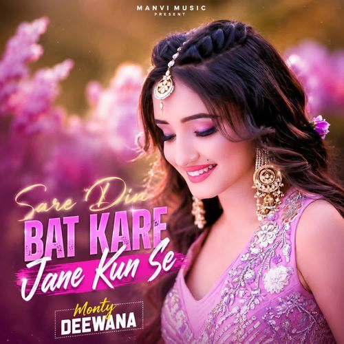 Sare Din Bat Kare Jane Kun Se