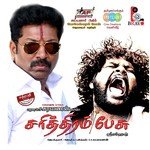 Paal Ooty Varatha Enna