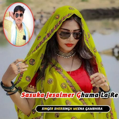 Sasuka Jesalmer Ghuma La Re
