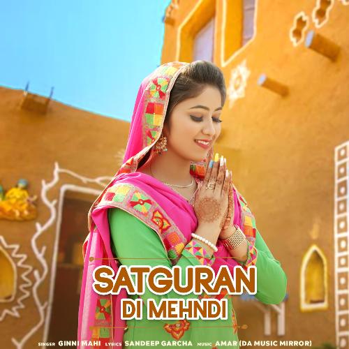 Satguran Di Mehndi_poster_image