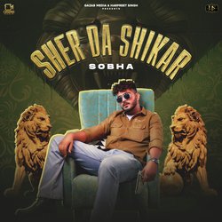 Sher Da Shikar-QgwsHDNefl4