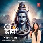 Shiv Bhajan Mala, Vol. 2