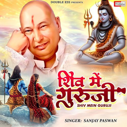 Shiv Mein Guruji