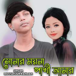 Shonar Moyna Pakhi Amar-PFsxYjtcZHs