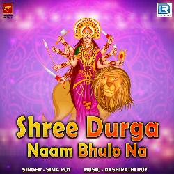 Shree Durga Naam Bhulo Na-AD0OeBZpWlY