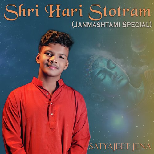 Shri Hari Stotram