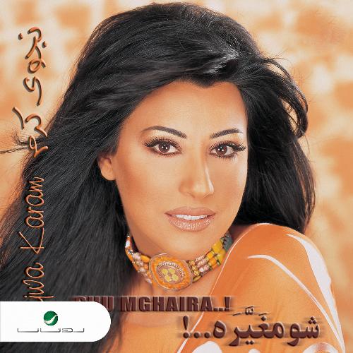 Behawak cover art