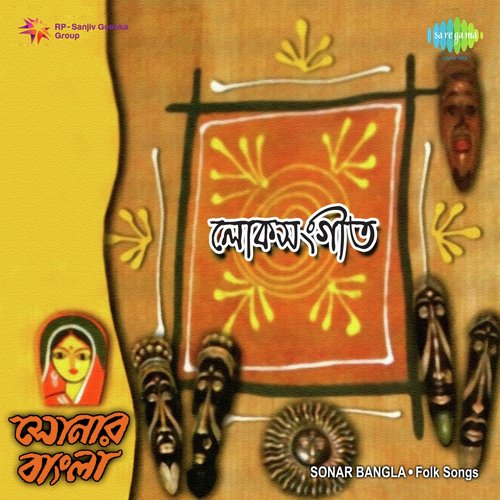 Sonar Bangla,Vol. 3