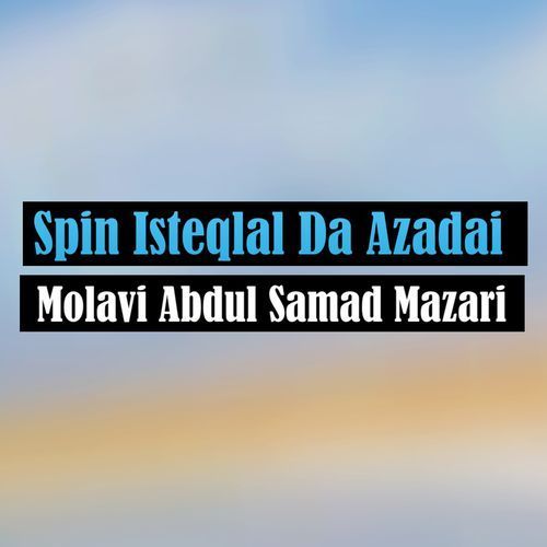 Spin Isteqlal Da Azadai