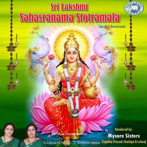 Sri Lakshmi Sahasranama Stotramala