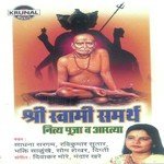 Jaydev Jaydev Jay Shree Swami Samarth