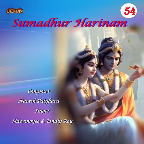 Sumadhur Harinam 54