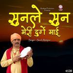 Sunle Sun Meri Durge Maai