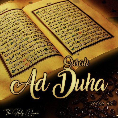 Surah Ad Duha