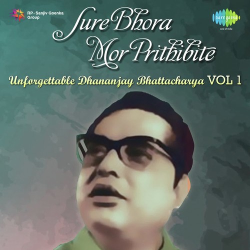 Sure Bhora Mor Prithibite - Unforgettable Dhananjay Bhattacharya Vol. - 1