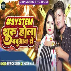 System Shuru Hola Babuan Se