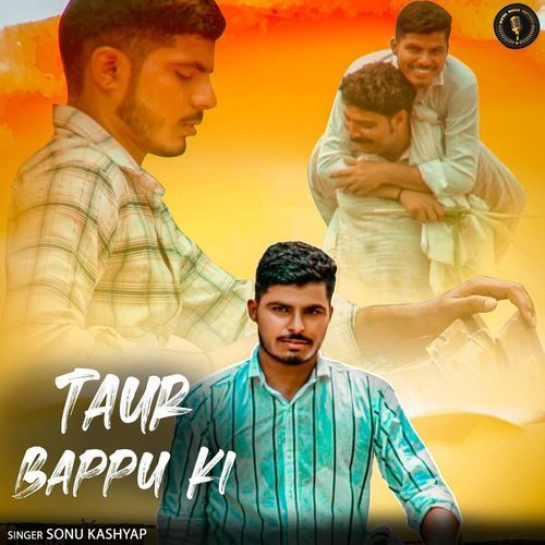 TAUR BAPPU KI