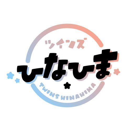 怖い話…？ cover art