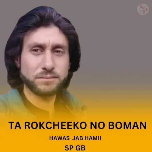 Ta Rokcheeko No Boman