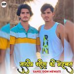 Talim Warisa Ki Mohabbat