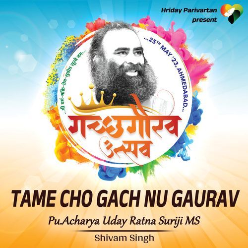 Tame Cho Gach Nu Gaurav (Studio)