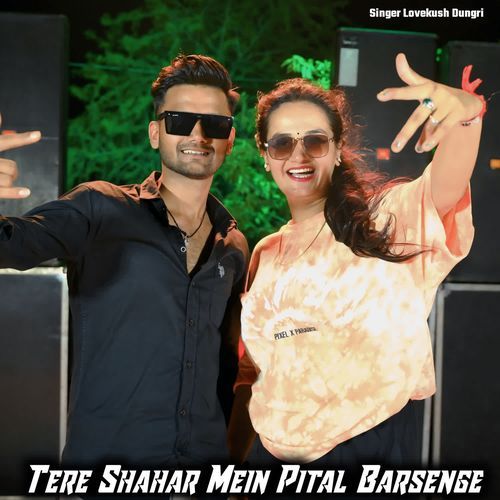 Tere Shahar Mein Pital Barsenge