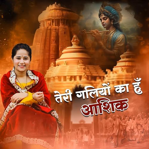 Teri Galiyon Ka Hu Aashiq
