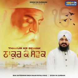 Waheguru Simran-JARdRh14AFY