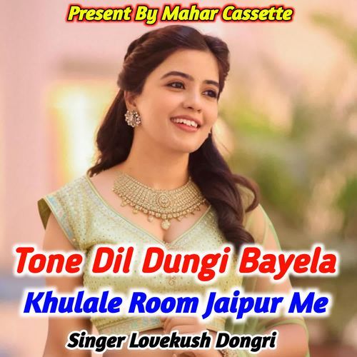 Tone Dil Dungi Bayela Khulale Room Jaipur Me