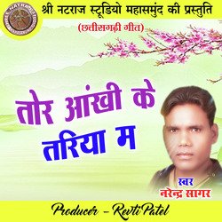 Tor Aankhi Ke Tariya Ma (Chhattisgarhi Geet)-HyI7Rx9zUl0