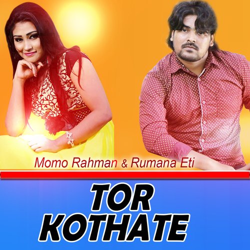 Tor Kothate