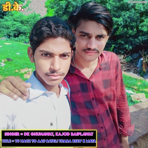 Tu Nach To Aau Bayeli Thara Byaw K Maya