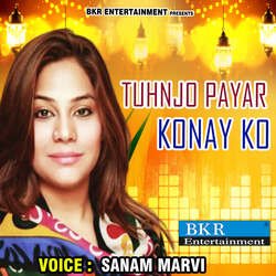 Tuhnjo Payar Konay Ko-Nz0-f01FU0I