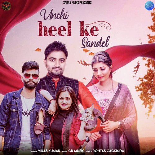 Unchi Heel Ke Sandel - Single_poster_image